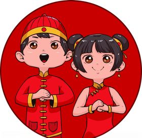 童男童女