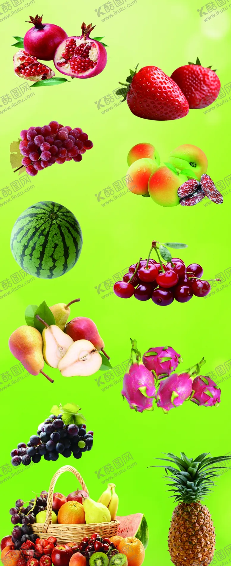 编号：20343507140004107840【酷图网】源文件下载-天天新鲜果蔬