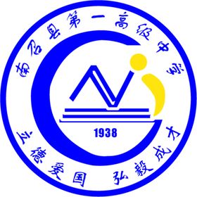 惠州市东江高级中学标志