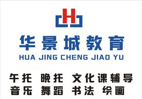 华景城教育