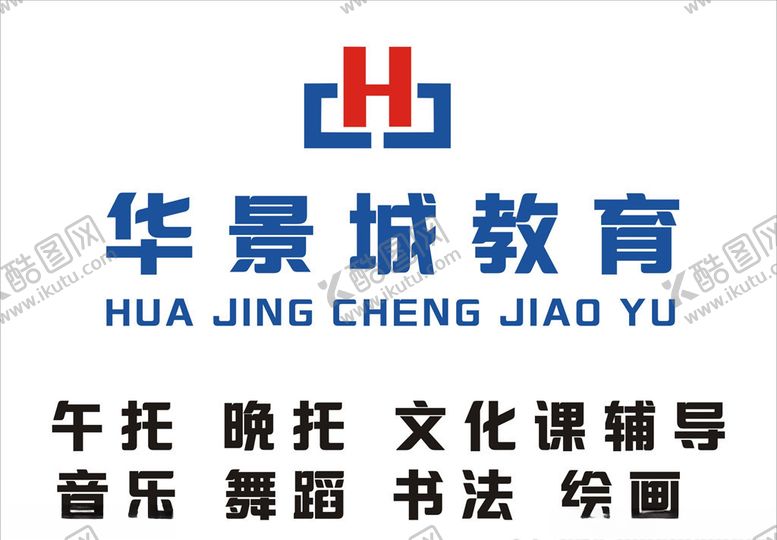 编号：36869705020511316482【酷图网】源文件下载-华景城教育