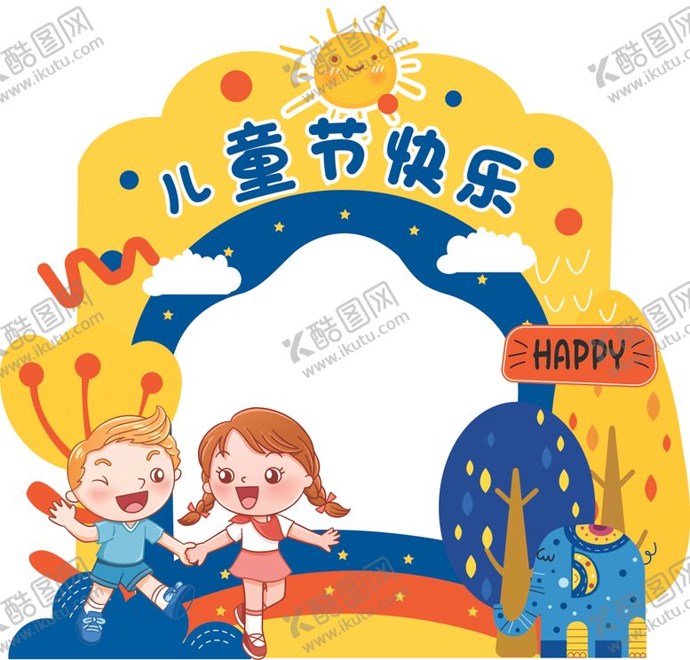 编号：65814205171624317086【酷图网】源文件下载-黄色可爱儿童节打卡框