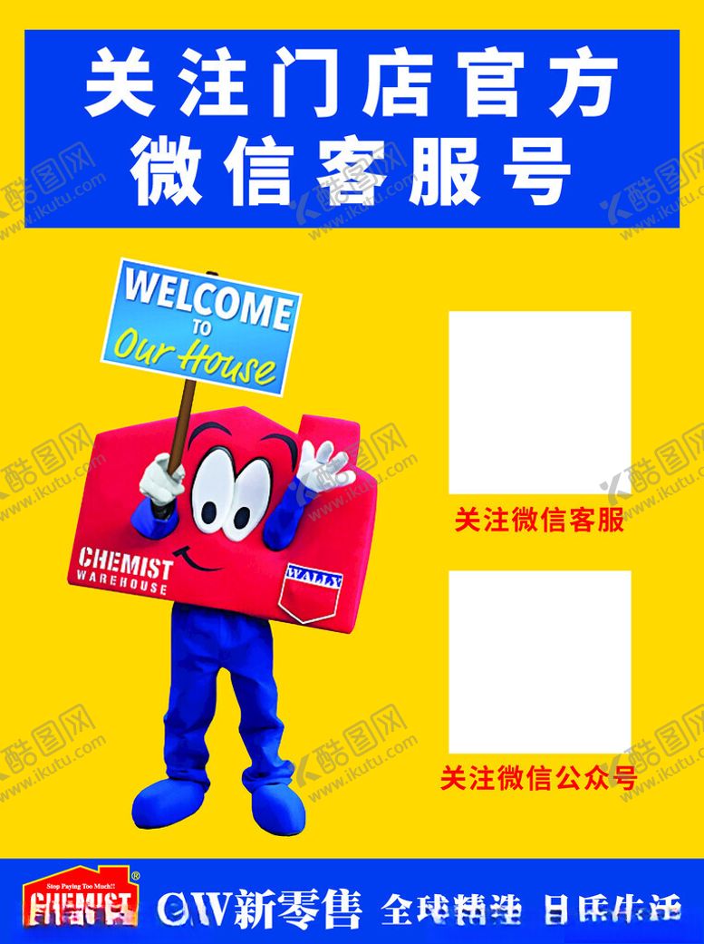 编号：66262502211209086784【酷图网】源文件下载-扫一扫二维码