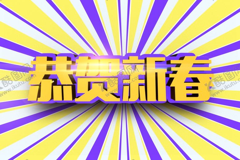 编号：27278309261105156359【酷图网】源文件下载-展板背景