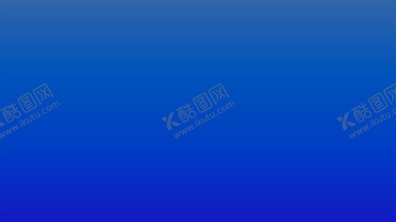 编号：33416302022251537324【酷图网】源文件下载-渐变背景素材