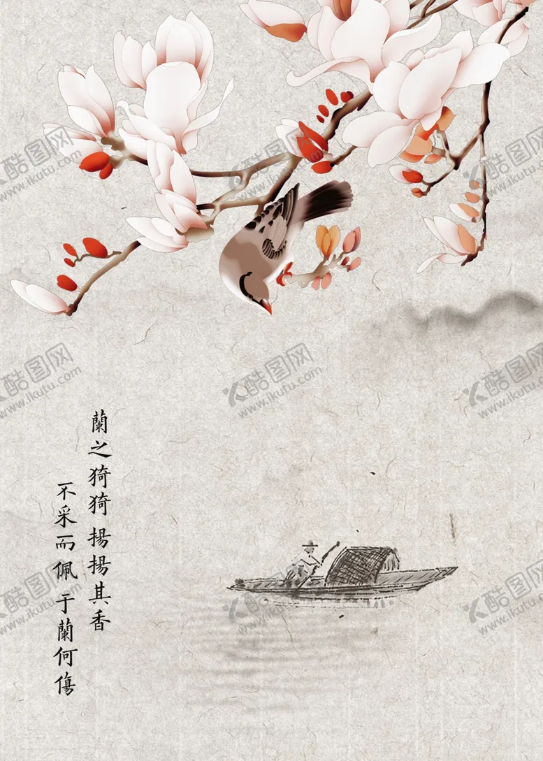 编号：81340006162112141406【酷图网】源文件下载-中国风海报