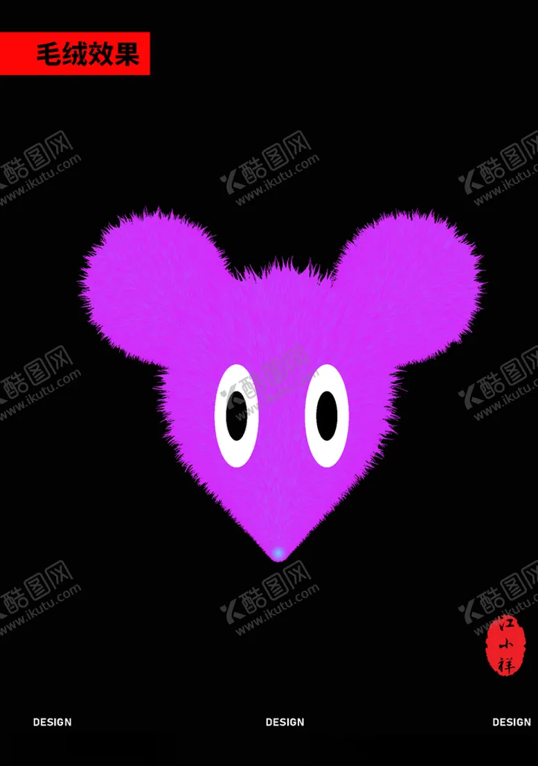 编号：50411204080034024997【酷图网】源文件下载-毛绒老鼠