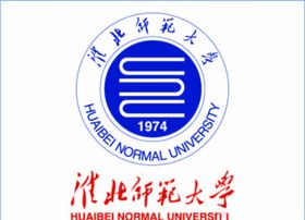 淮北师范大学logo