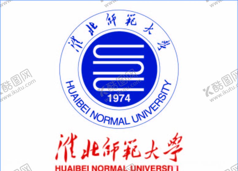 编号：71376410262134231572【酷图网】源文件下载-淮北师范大学logo