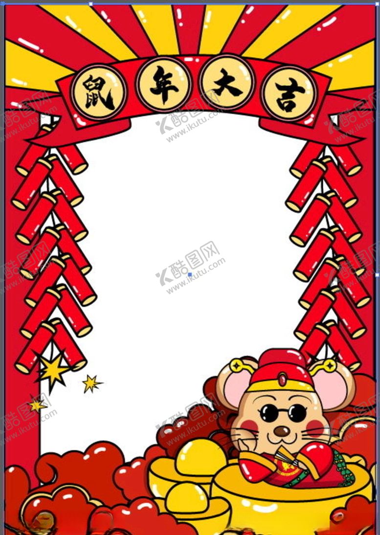 编号：73303607090738435395【酷图网】源文件下载-鼠年海报