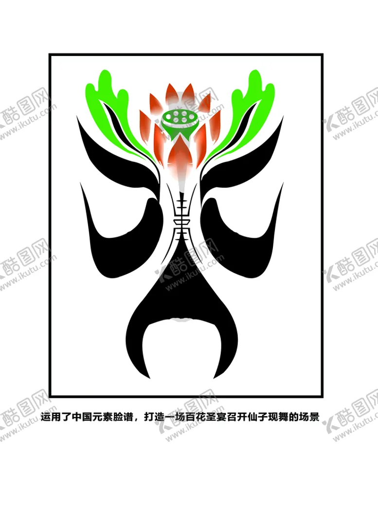 编号：49062710100235403109【酷图网】源文件下载-大型活动logo