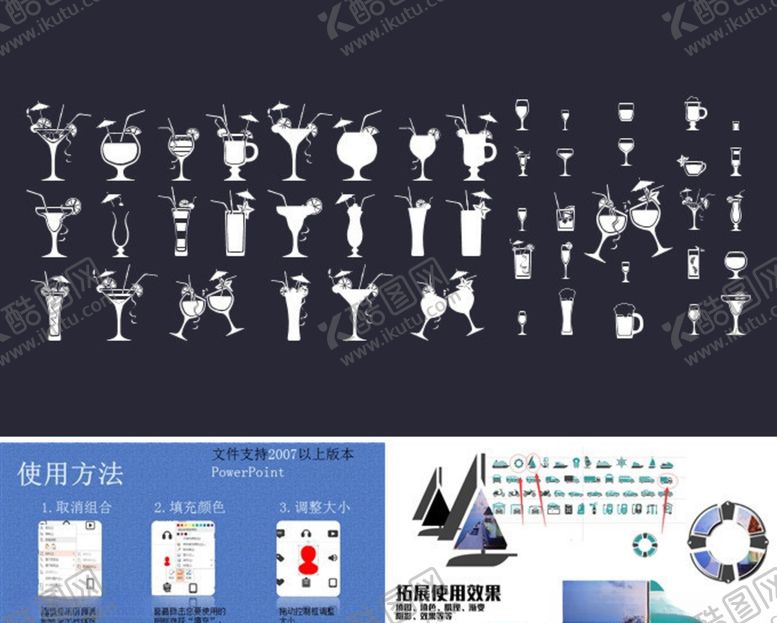 编号：20336006301041377251【酷图网】源文件下载-茶饮