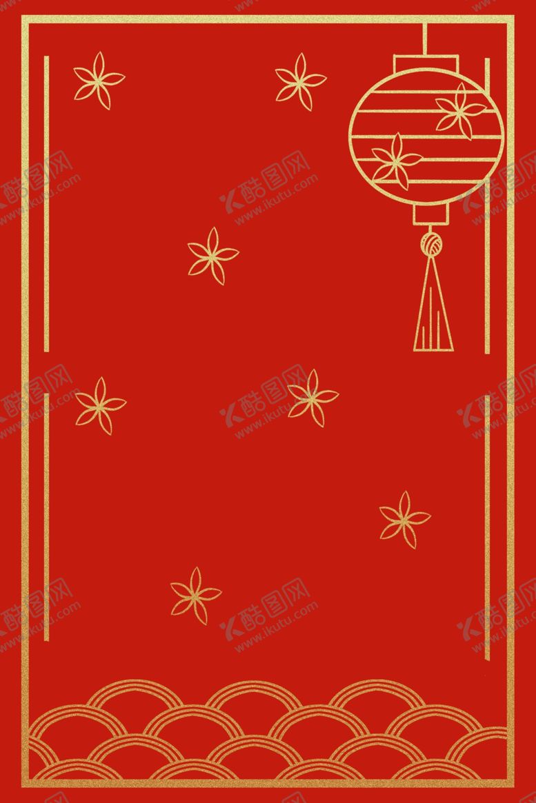 编号：19434109210732415964【酷图网】源文件下载-新年海报