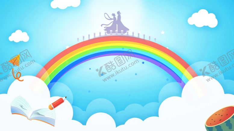 编号：49599601220249235098【酷图网】源文件下载-浪漫七夕卡通彩虹桥背景板