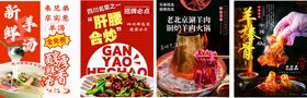 羊汤