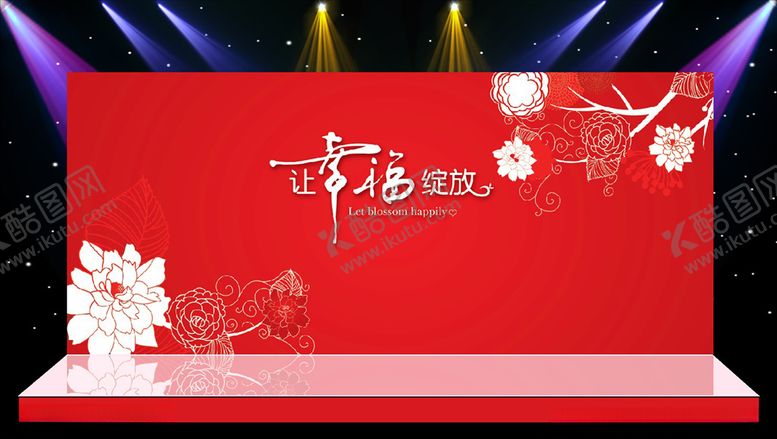 编号：56220509200443505386【酷图网】源文件下载-红色主体婚礼现场布置设计源文件
