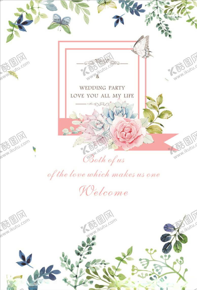 编号：53236107082057078844【酷图网】源文件下载-婚礼迎宾牌结婚字母花纹