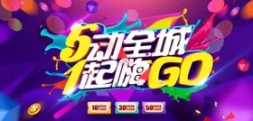 劳动节