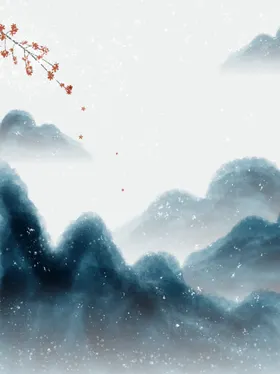 水墨山水