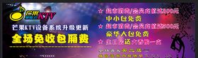 芒果KTV优惠券