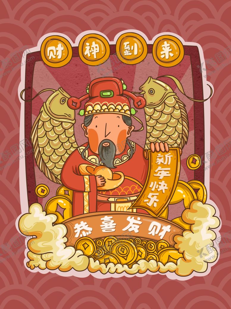 编号：25513710030302469757【酷图网】源文件下载-奇幻国潮插画海报