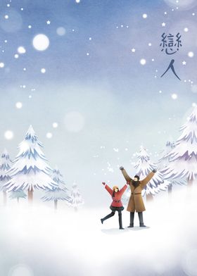 情人节情侣浪漫求婚恋人插画