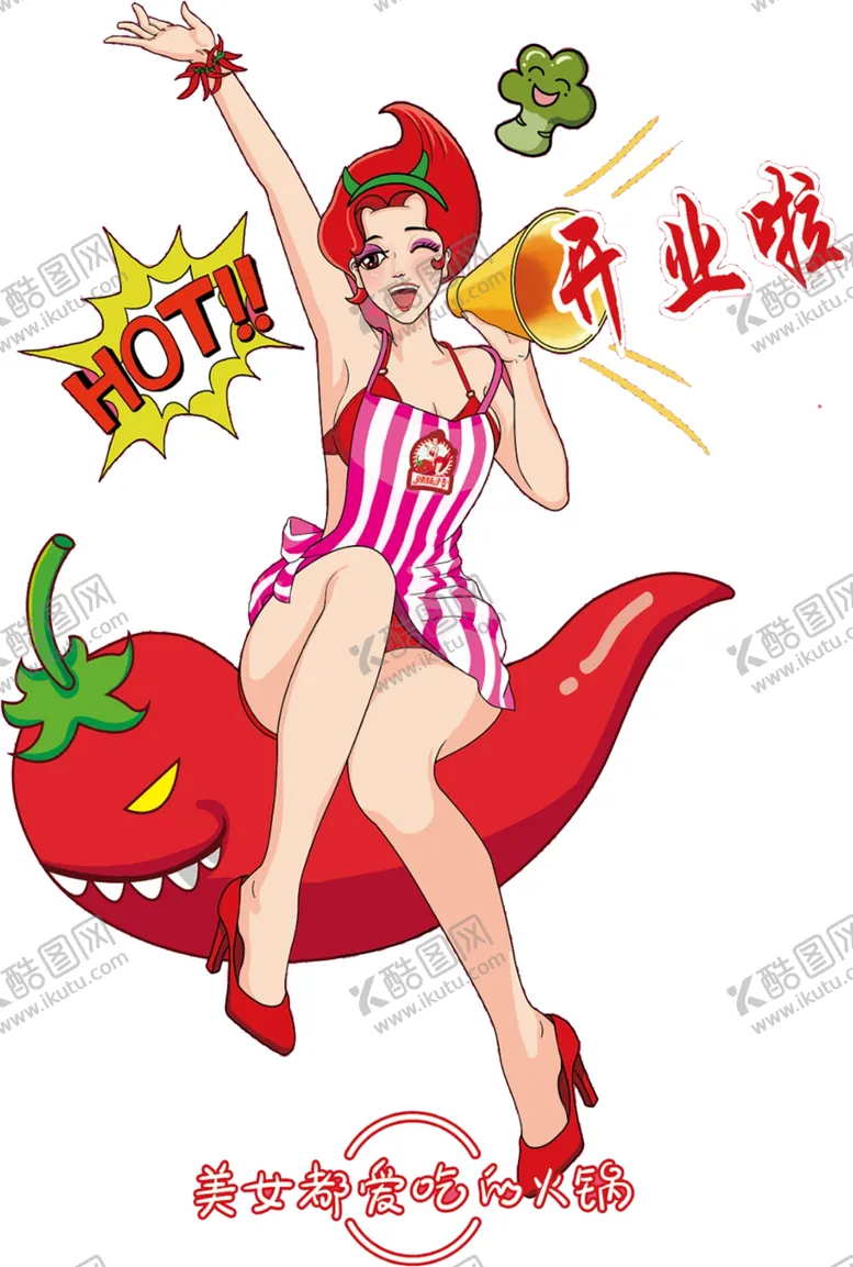 编号：49833807020513554412【酷图网】源文件下载-漫画人物插画合层