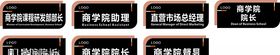 门牌