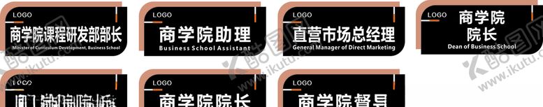 编号：99553609130114182207【酷图网】源文件下载-门牌