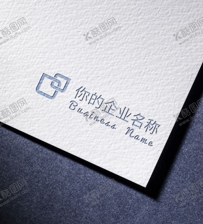 编号：90887510312354273625【酷图网】源文件下载-LOGO样机