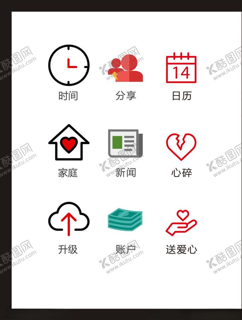 编号：63062104290349011549【酷图网】源文件下载-LOGO标识