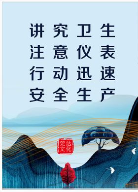 制度