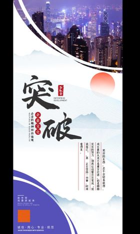 企业文化banner