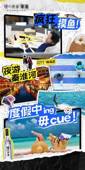citywalk