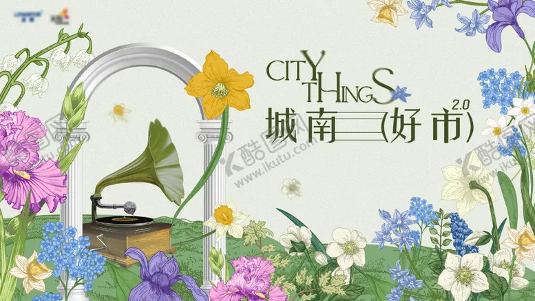 编号：35081904031406564640【酷图网】源文件下载-春季kv