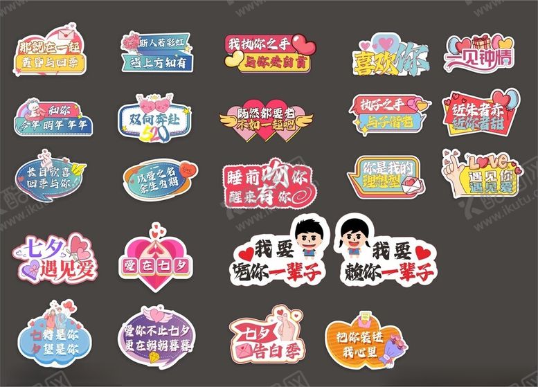 编号：32495506291707465061【酷图网】源文件下载-异形手举牌