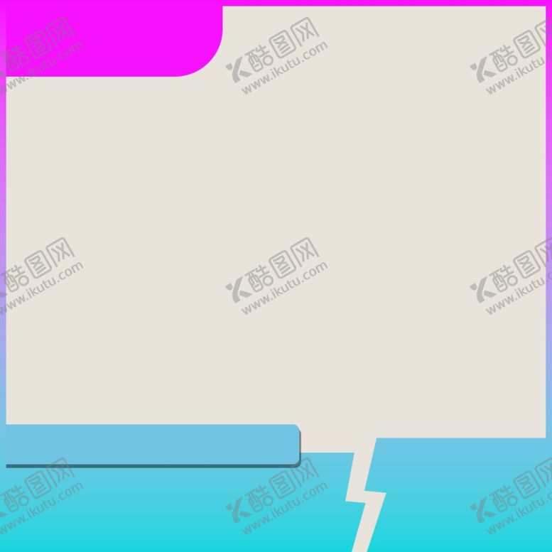 编号：86637702052328248677【酷图网】源文件下载-商品主图