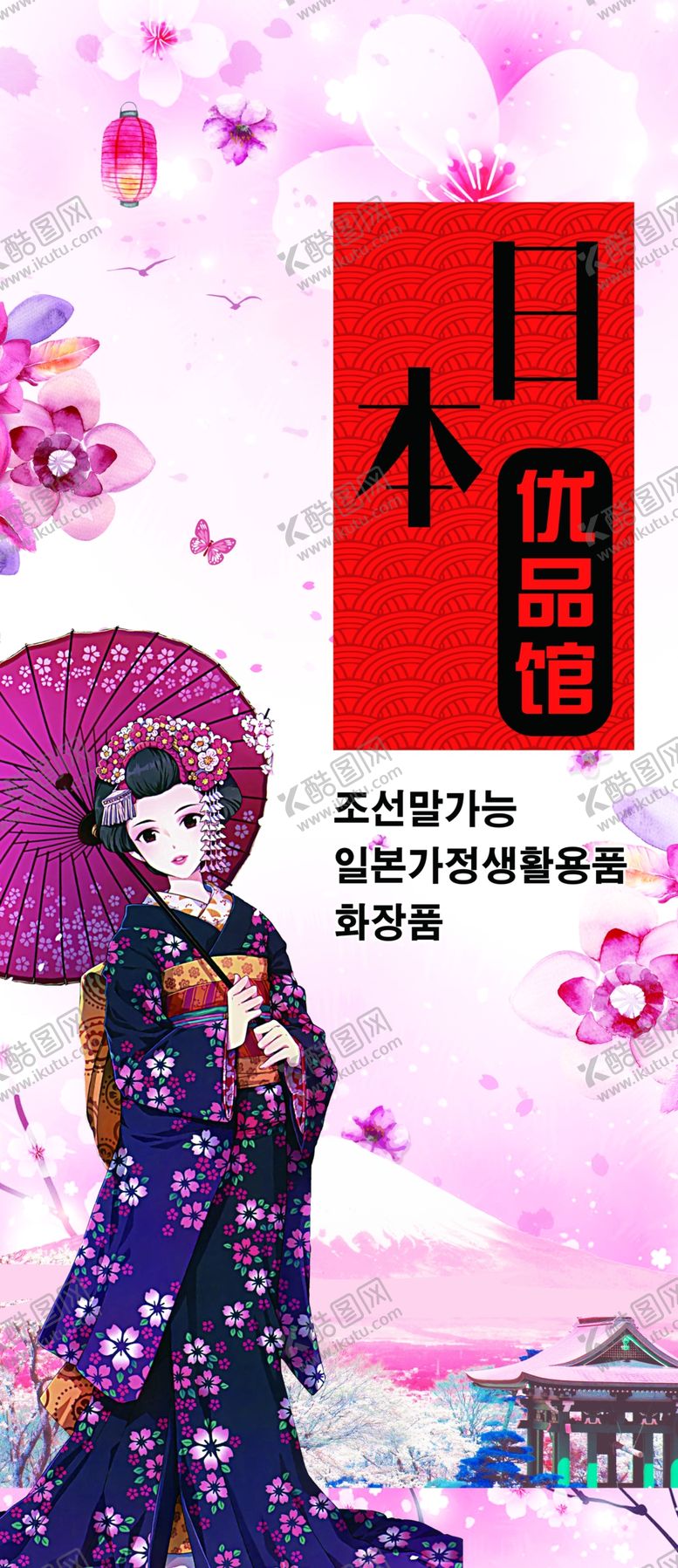编号：46370906180452072457【酷图网】源文件下载-美容海报