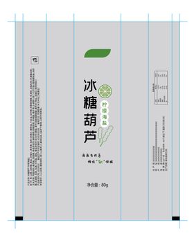 编号：62490109260628224126【酷图网】源文件下载-糖葫芦柠檬包装