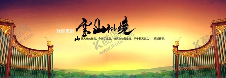 编号：90667105191131385195【酷图网】源文件下载-海报图文设计