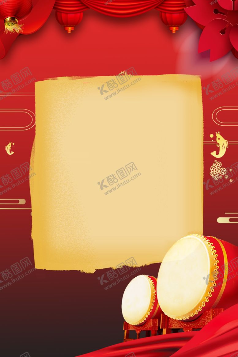 编号：30088109120751013139【酷图网】源文件下载-业绩榜单