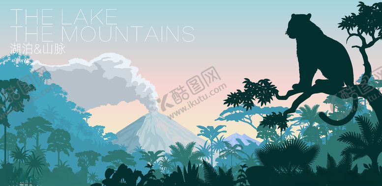 编号：61399609161303502014【酷图网】源文件下载-火山