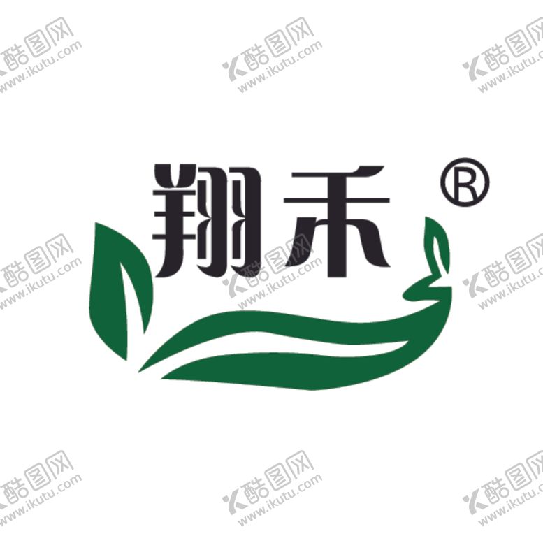 编号：48071809161516094837【酷图网】源文件下载-翔禾标志