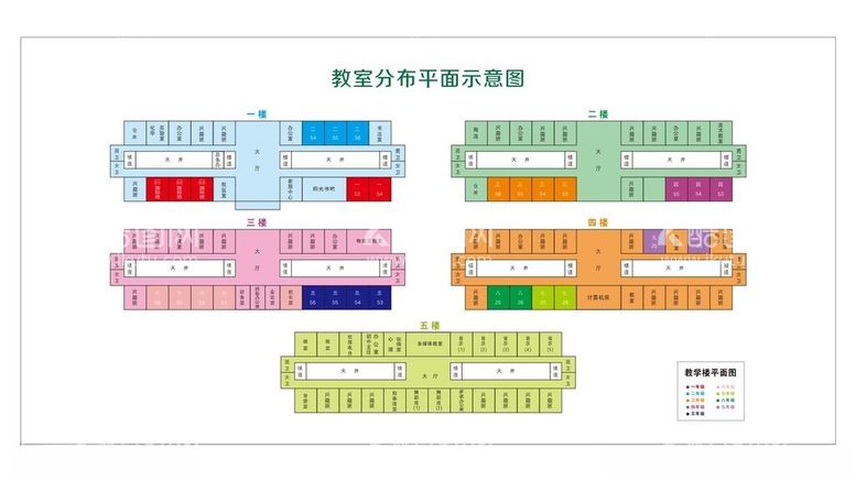 编号：13706101181708468534【酷图网】源文件下载-校园教室平面分布图