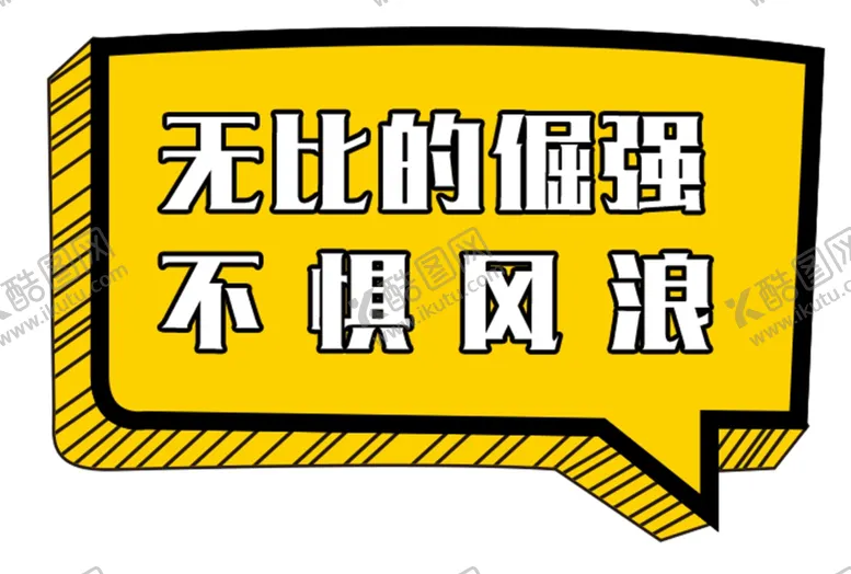 编号：63367406291449091960【酷图网】源文件下载-手举牌