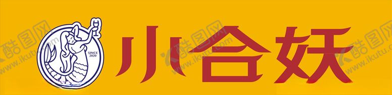 小合妖鱼预约订座美蛙店铺