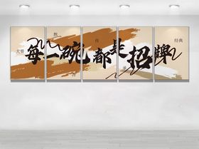 每一碗都是招牌