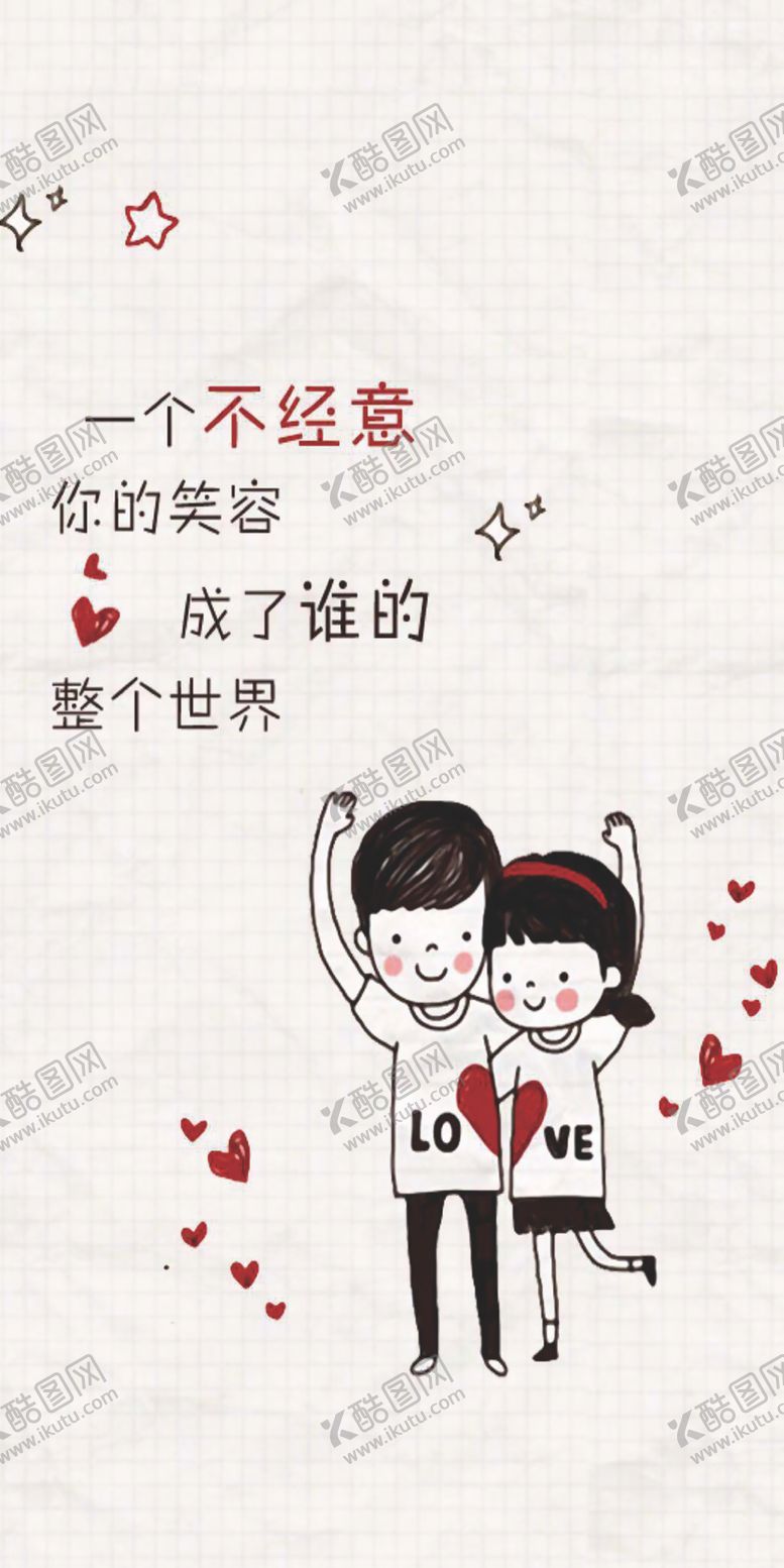 编号：16535310161840515677【酷图网】源文件下载-壁纸