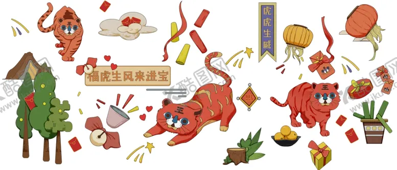 编号：38988701162044162817【酷图网】源文件下载-虎年插画