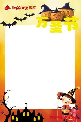 超市促销展板吊挂设计